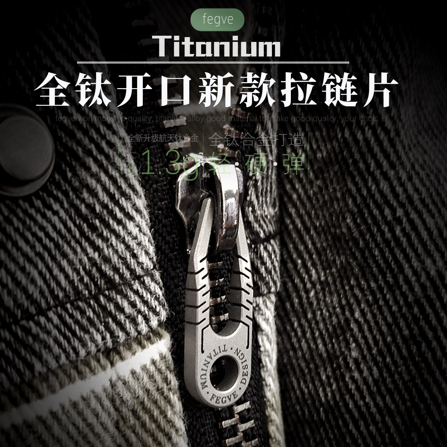 EDC Titanium Alloy Zipper Pull - Outdoor Lighting Connectors incelemesi ve fiyatı