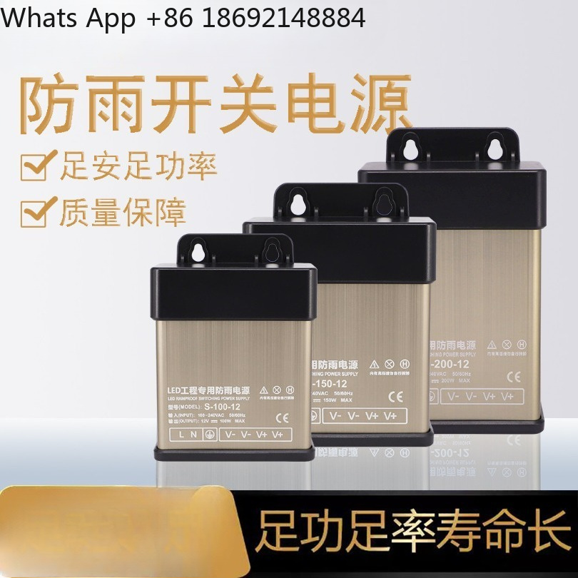 Rainproof switching power supp - Outdoor Lighting Transformer Box incelemesi ve fiyatı