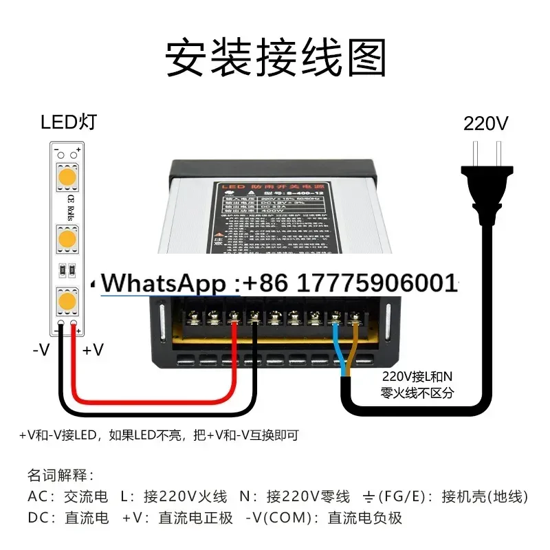 LED rainproof switching power  - Outdoor Lighting Transformer Box incelemesi ve fiyatı