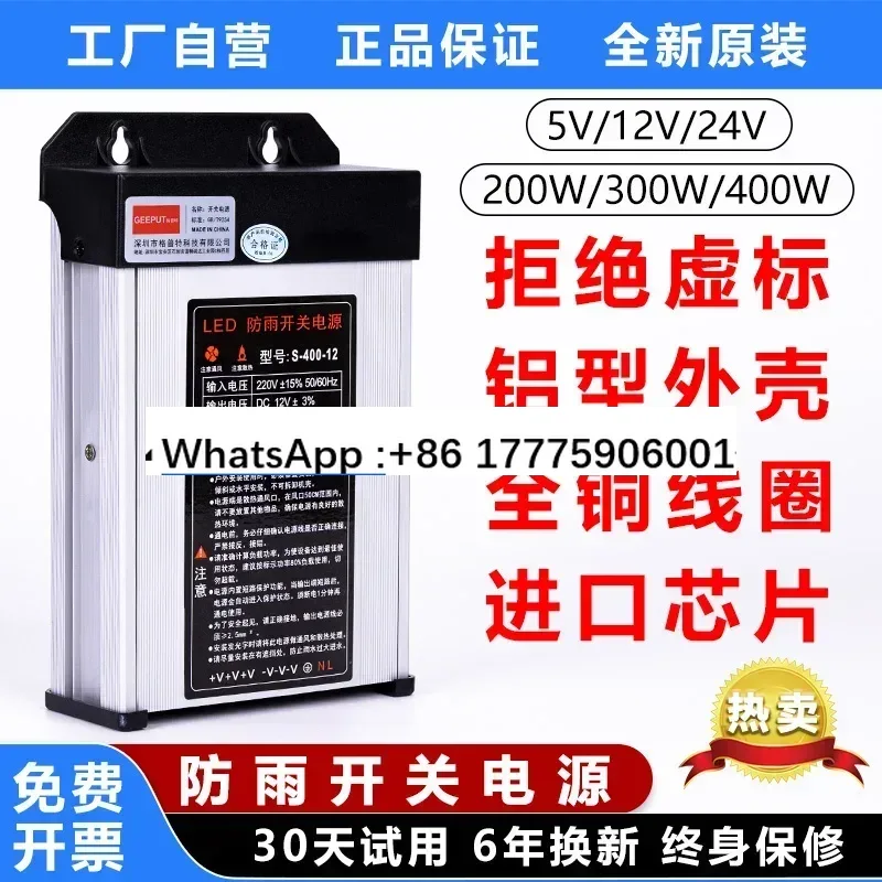 LED rainproof switching power  - Outdoor Lighting Transformer Box incelemesi ve fiyatı