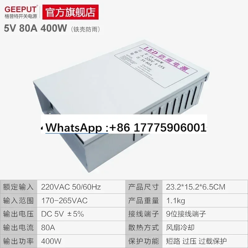 LED rainproof switching power  - Outdoor Lighting Transformer Box incelemesi ve fiyatı
