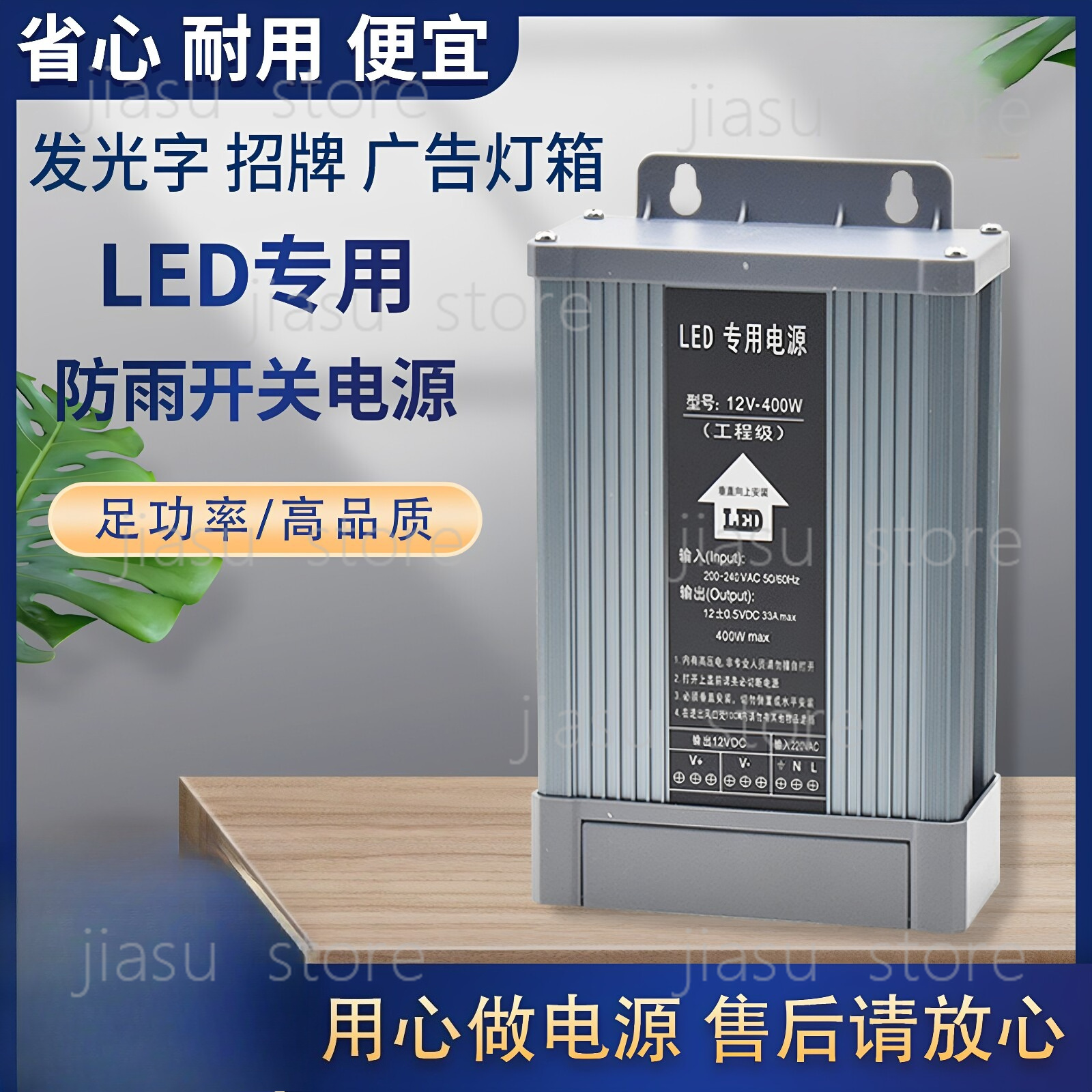 Outdoor LED rainproof switchin - Outdoor Lighting Transformer Box incelemesi ve fiyatı