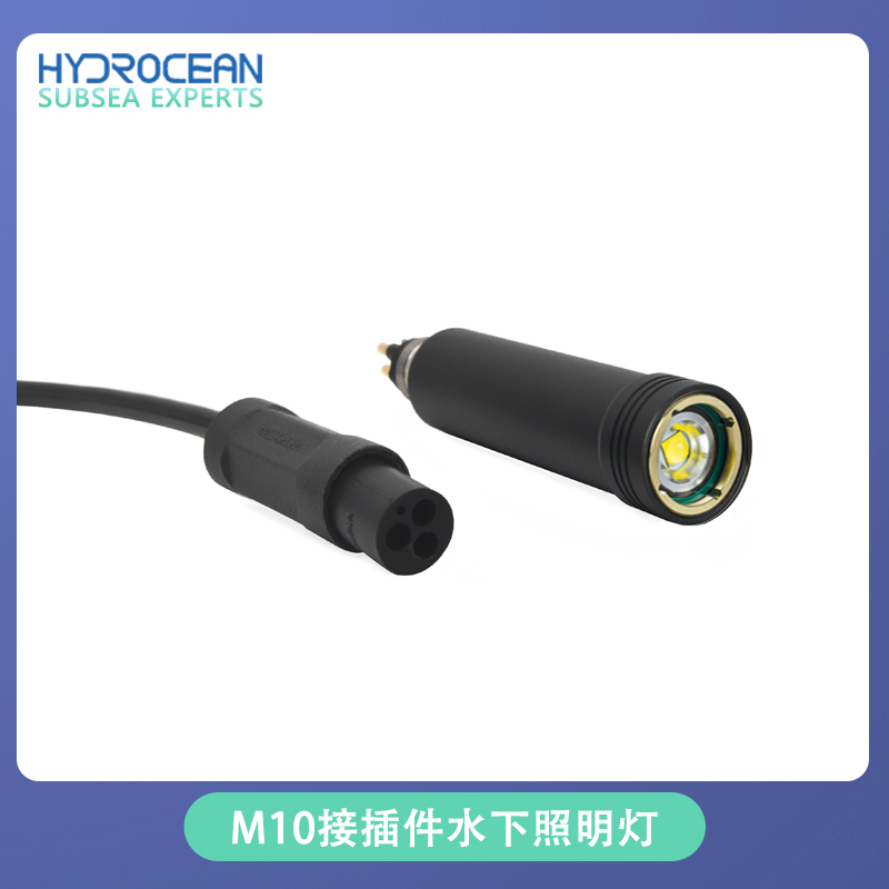 Underwater lighting lamp M10 c - Outdoor Lighting Connectors incelemesi ve fiyatı