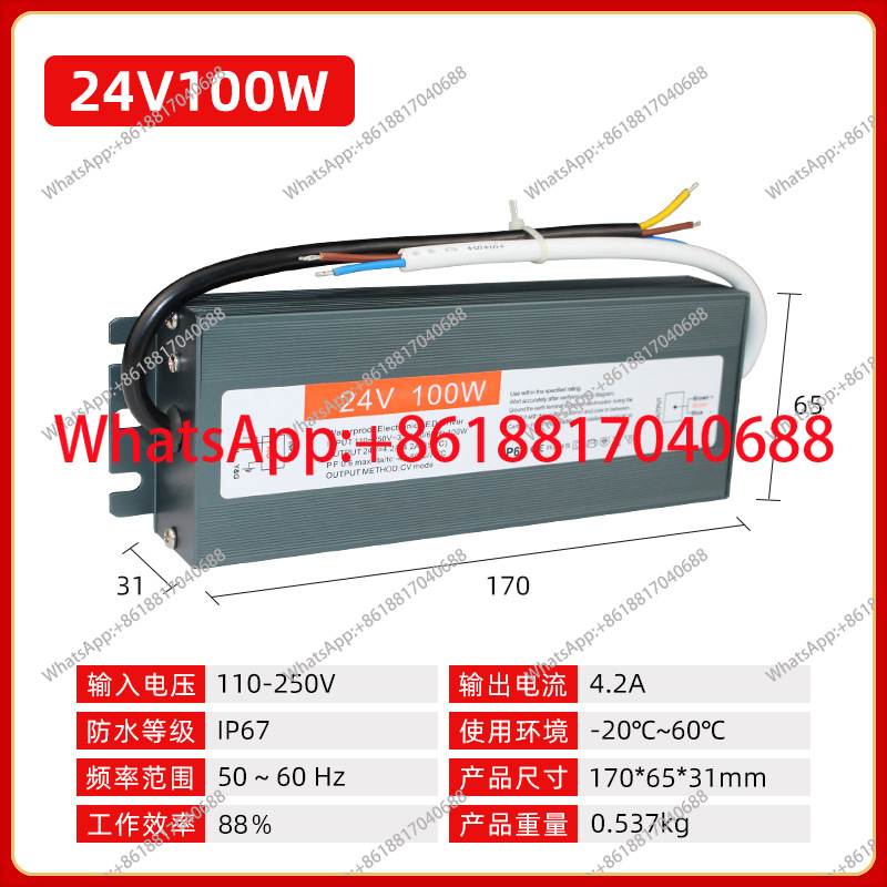 Outdoor LED waterproof power s - Outdoor Lighting Transformer Box incelemesi ve fiyatı