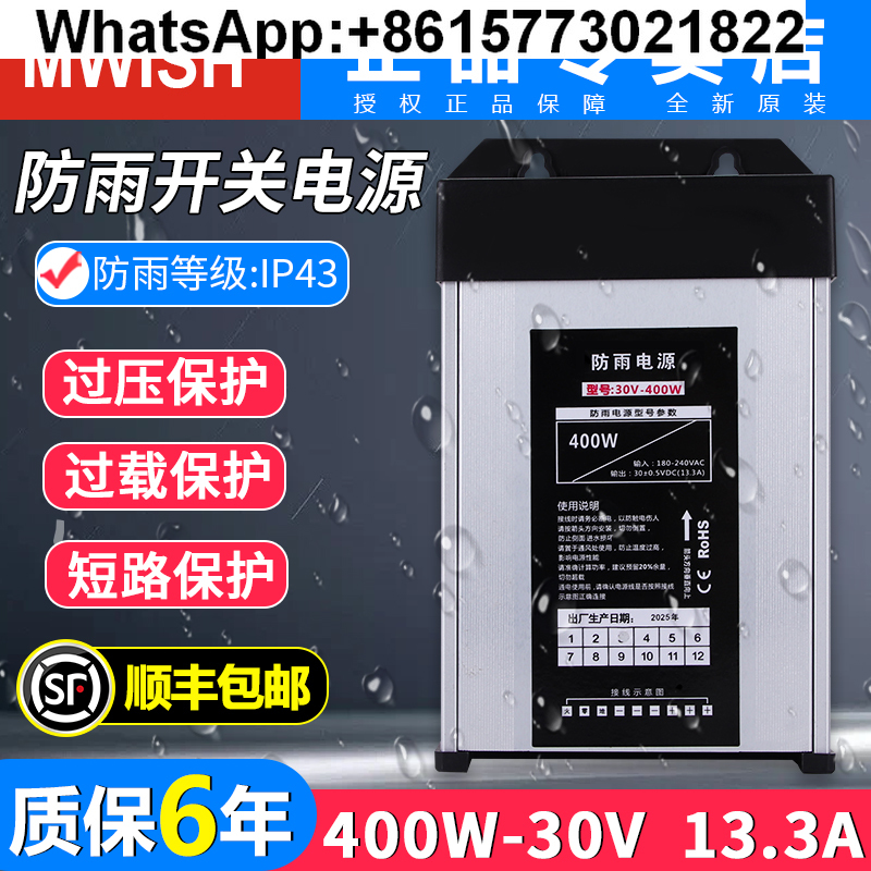 Mingwei 400W outdoor rainproof - Outdoor Lighting Transformer Box incelemesi ve fiyatı